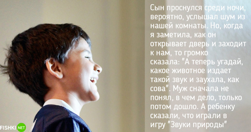 Звуки природы дети, застали, ребенок, родители, секс, случайно