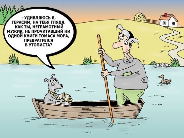 Юмор из интернета 754 Юмор из интернета 754 позитив,смех,улыбки,юмор