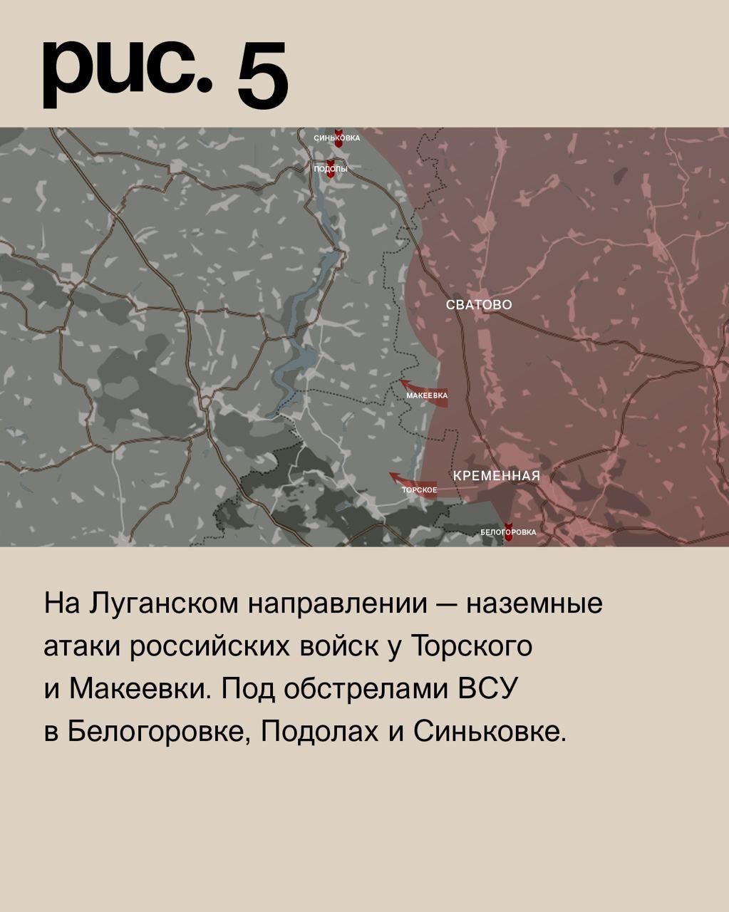 ДОНБАССКИЙ ФРОНТ ГРЕМИТ – АРМИЯ РОССИИ ИДЁТ В НАСТУПЛЕНИЕ НА НЕСКОЛЬКИХ НАПРАВЛЕНИЯХ ДОНБАССКИЙ ФРОНТ ГРЕМИТ – АРМИЯ РОССИИ ИДЁТ В НАСТУПЛЕНИЕ НА НЕСКОЛЬКИХ НАПРАВЛЕНИЯХ россия,украина