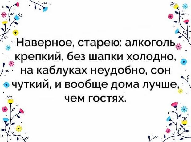 Мужик способен 2 часа сидеть не шевелясь, смотреть на поплавок... весёлые