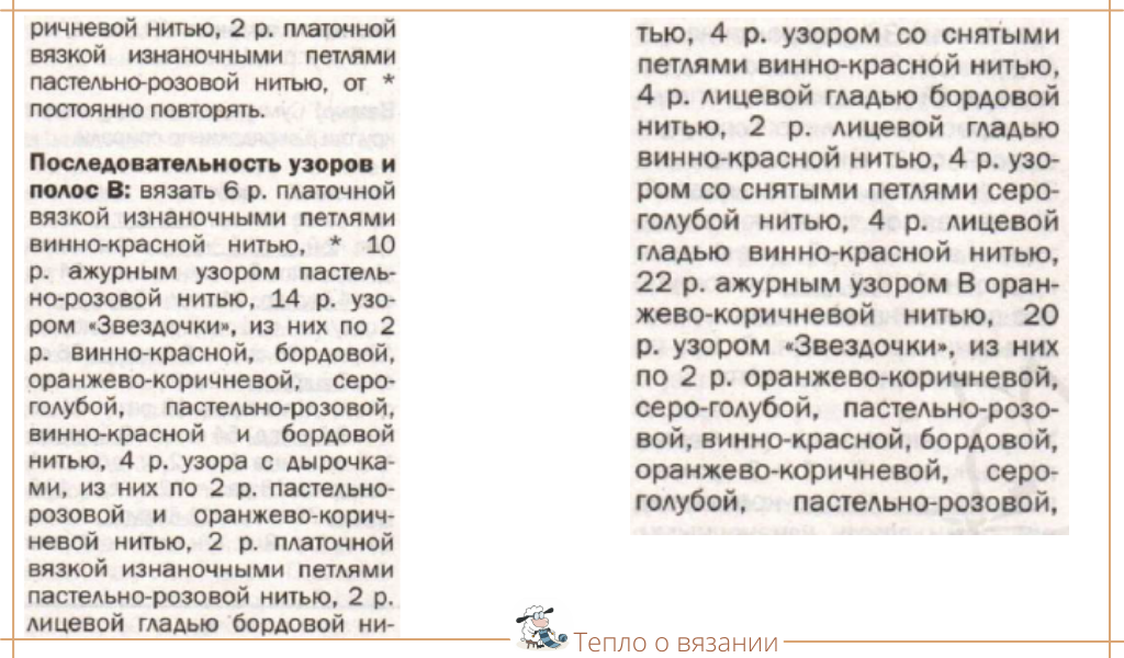 Три модели с запа́хом плюс шляпка спицами — готовимся к лету вместе с 