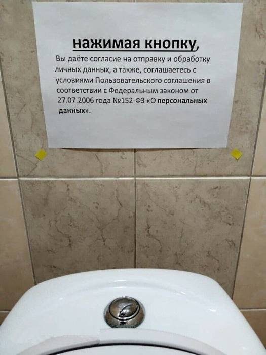 Туалетные приколы! Туалетные приколы!