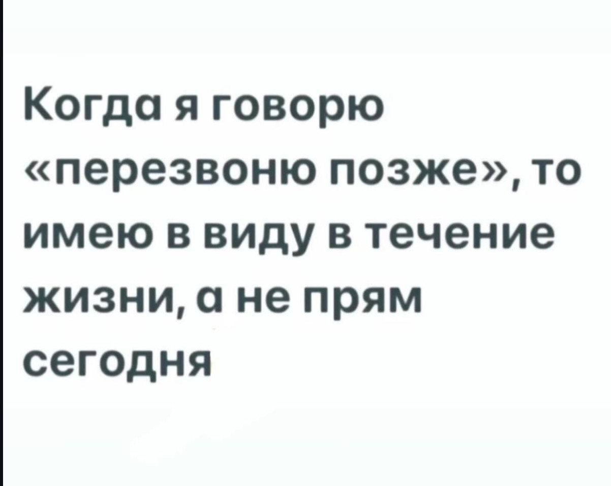 Юмор для тех, кто уже повзрослел и понял, что «бунт» — это лечь спать без чистки зубов Юмор для тех, кто уже повзрослел и понял, что «бунт» — это лечь спать без чистки зубов