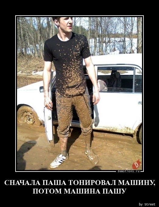 Демотиваторы – приколы: «Когда собираешься в магазин» Демотиваторы – приколы: «Когда собираешься в магазин»