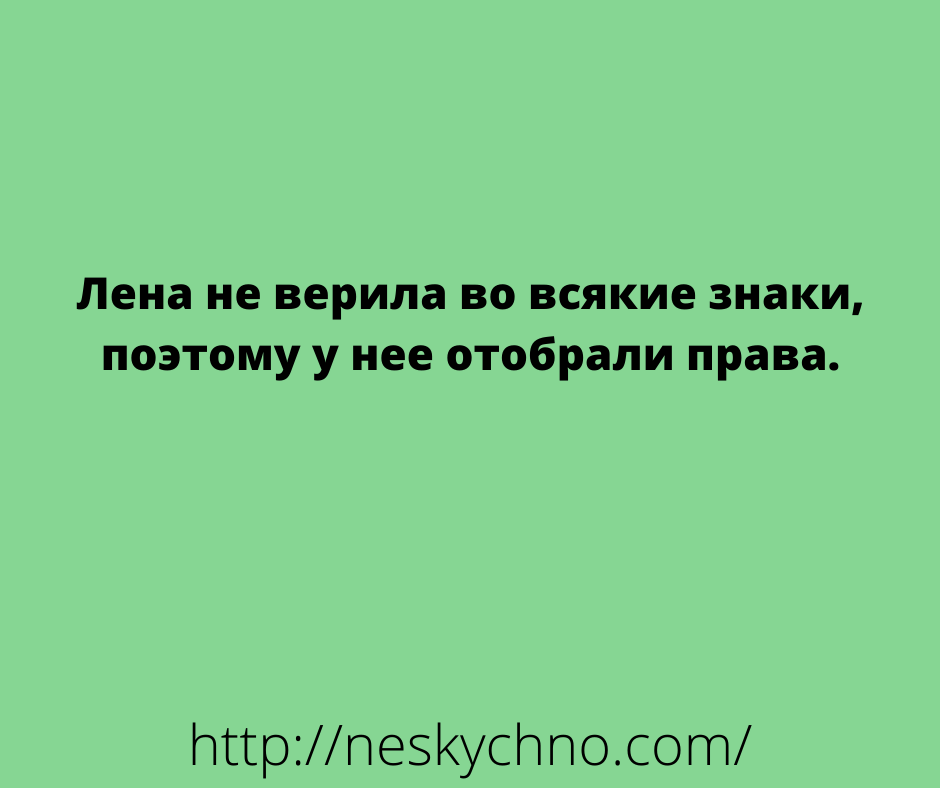 Подборка оригинальных анекдотов и юмора в картинках 