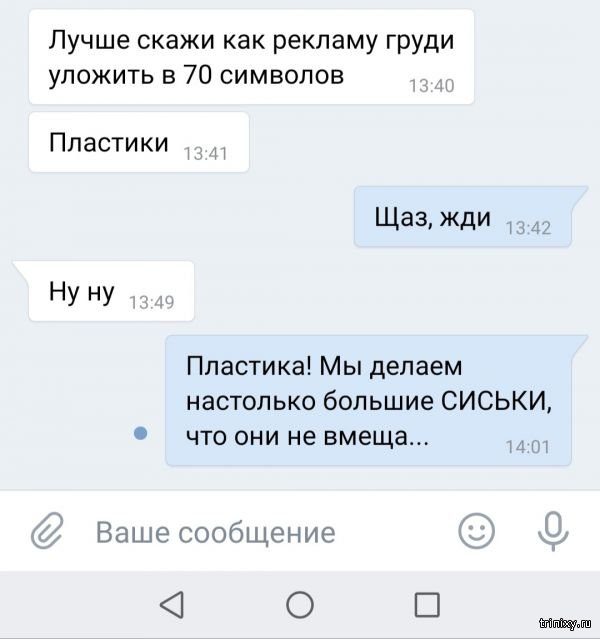Смешное из соцсетей Смешное из соцсетей