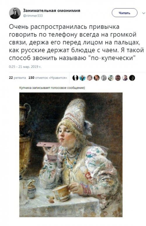 Приколы дня 