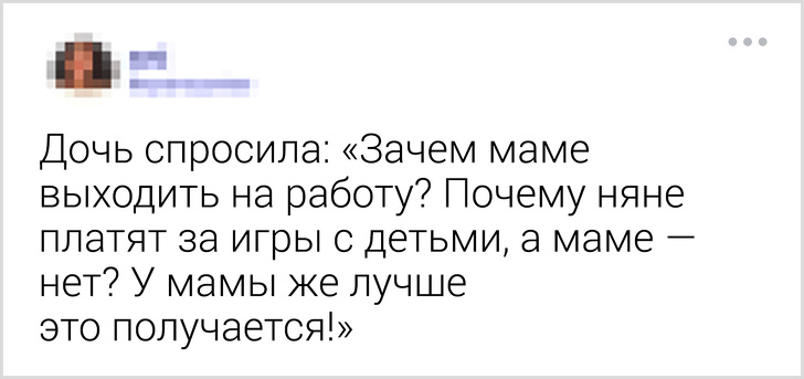 Дети задали вопросы о том, что даже не приходило нам в голову (И мы теперь не можем перестать думать об этом)