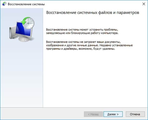 Как создать точку восстановления в Windows 10. Восстановление системы из точки Как создать точку восстановления в Windows 10. Восстановление системы из точки windows 10,восстановление,ос,пк,точка восстановления