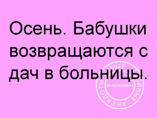 - Мама, почему братика аист принес, а меня в капусте нашли?...