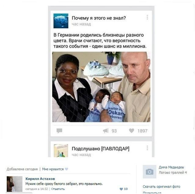 Картинки с надписями мем, прикол, юмор