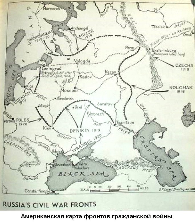 Что делали американцы в Сибире 1918 - 1920?, ч.1