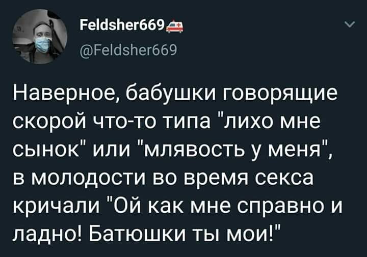 Вчера купил жене дорогущее кольцо. Просто так, от избытка чувств... который, земля, дракона, Муромец, чтото, будет, потерять, Библия, только, темноте, последовало, Прошла, свадьба…, Ночь…, Герой, лежит, невестой, Вдруг, спрашивает, Ответа