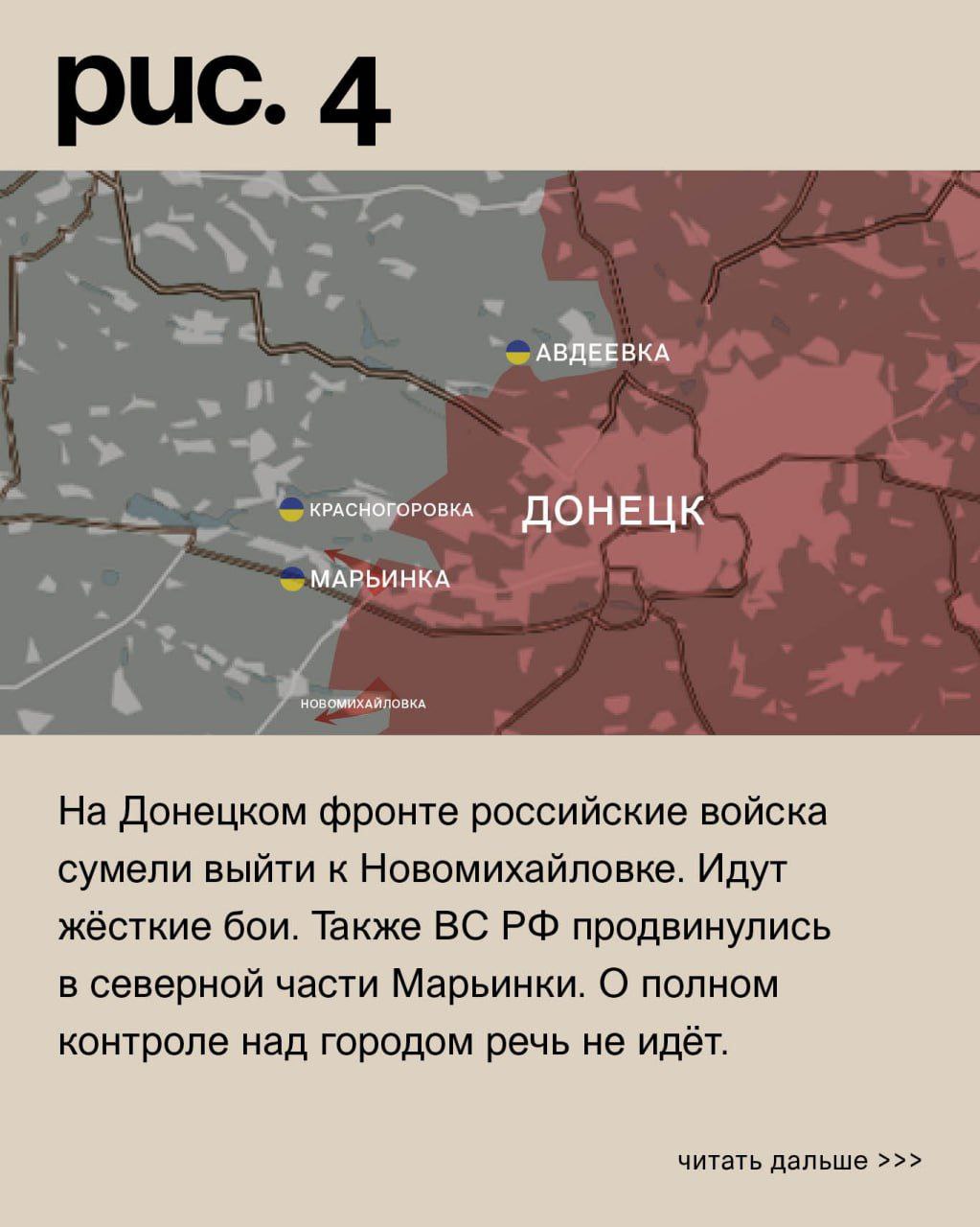 ДОНБАССКИЙ ФРОНТ: ВС РОССИИ ВОШЛИ НА ГОРОДСКУЮ ТЕРРИТОРИЮ АВДЕЕВКИ г,Донецк [1077633],город Донецк г,о,[95247363],Ростовская обл,[1078351],украина