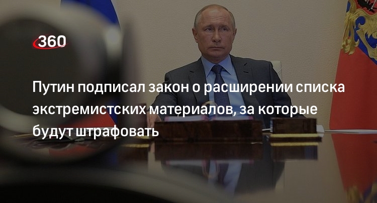 Путин подписал закон об отмене техосмотра