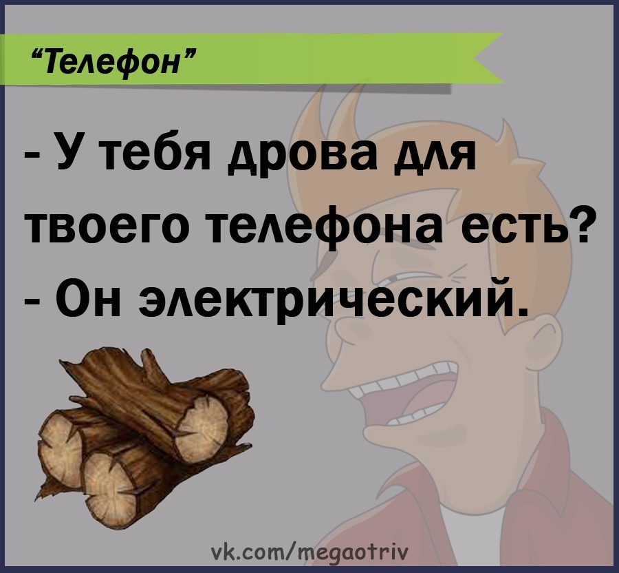 Юмор из интернета 754 Юмор из интернета 754 позитив,смех,улыбки,юмор