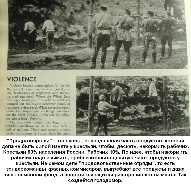 Что делали американцы в Сибире 1918 - 1920?, ч.1