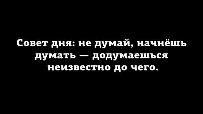 Картинки про весеннее обострение