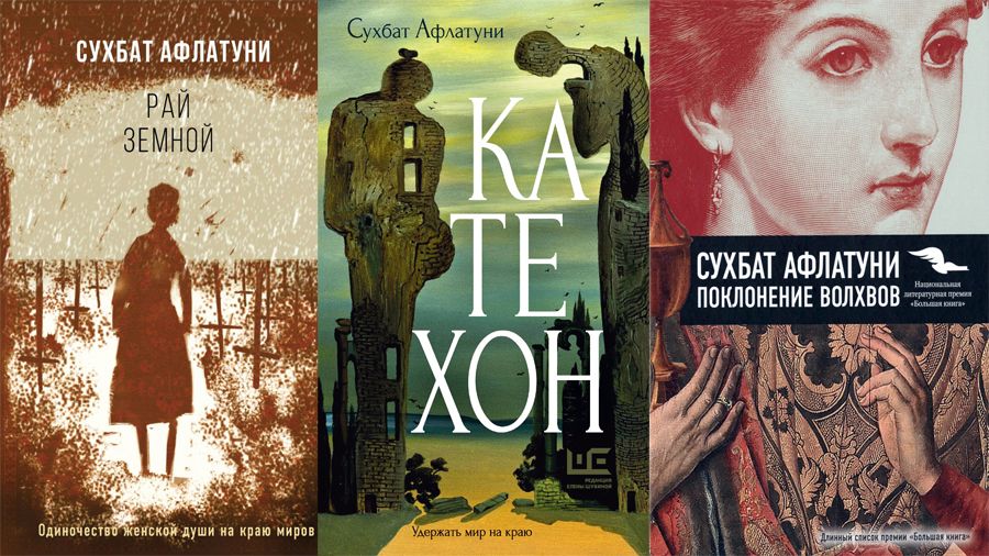 Евгений Абдуллаев