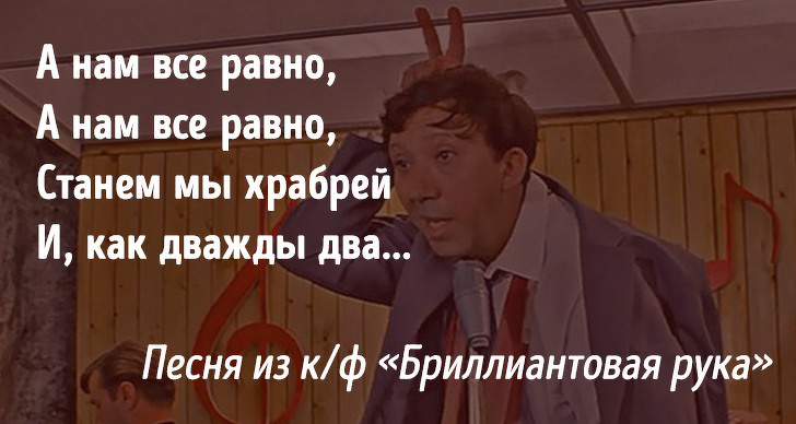 18 странных фраз, которые слышались нам в песнях вместо нормальных слов