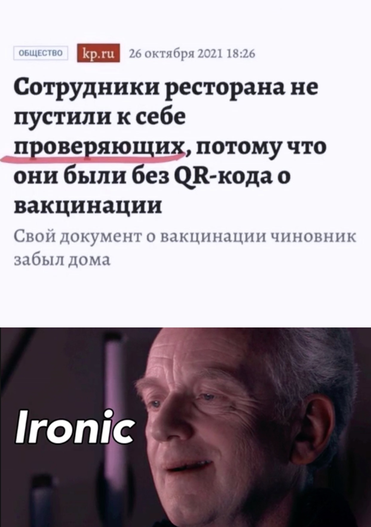 Юмор из интернета 664