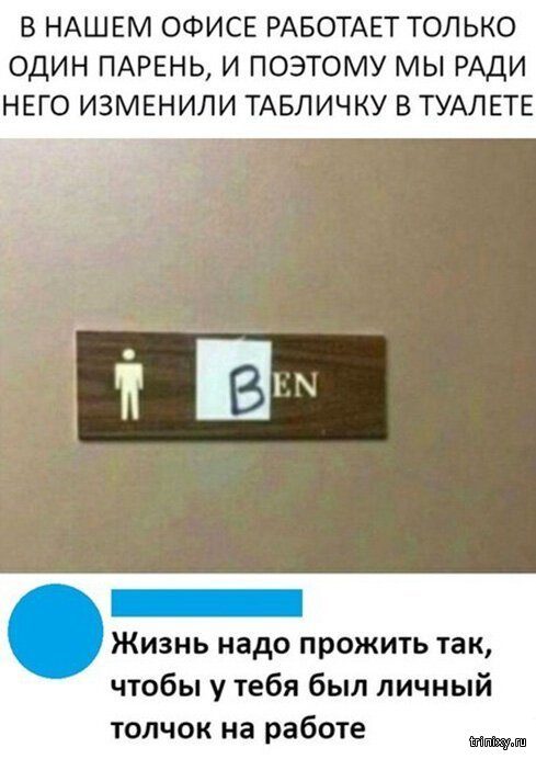 Смешное из соцсетей Смешное из соцсетей