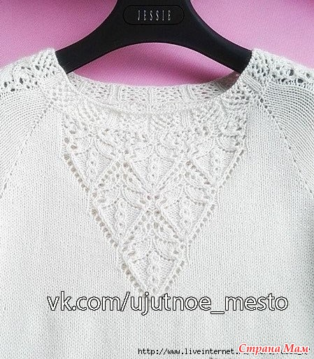 Вязаный женский пуловер Вязаный женский пуловер вязание спицами,Одежда,Хенд мейд