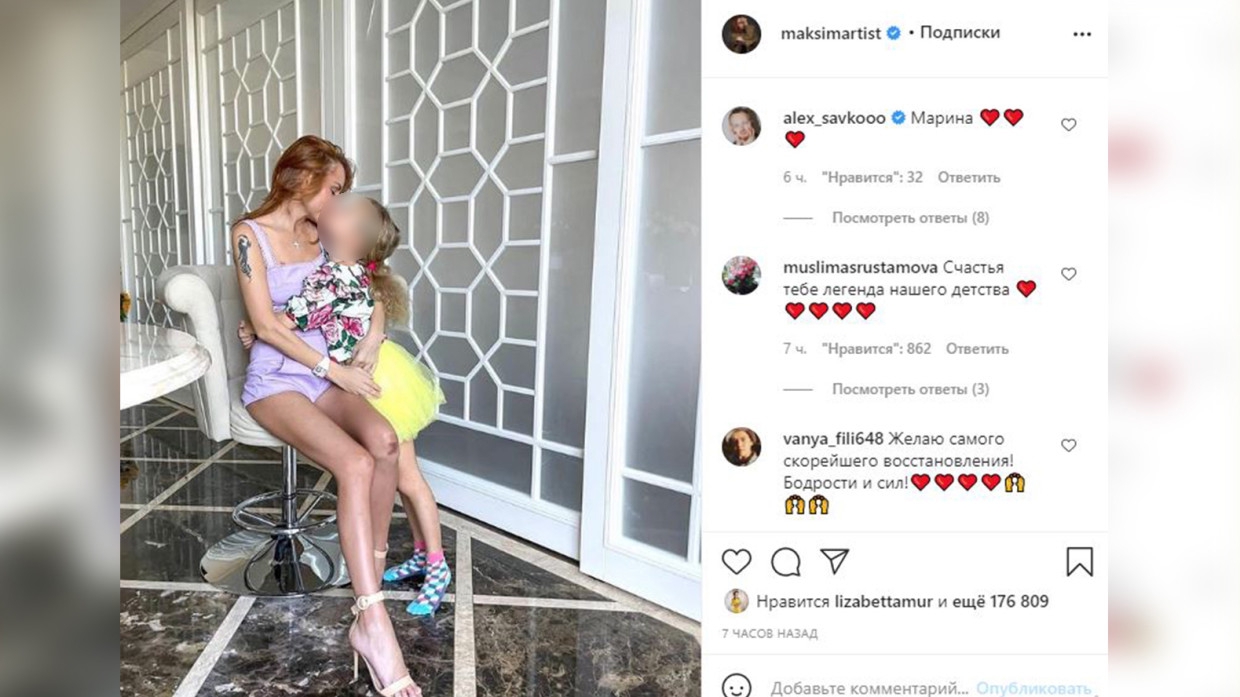 Фото МакSим с дочерью растрогало поклонников певицы Шоу-бизнес