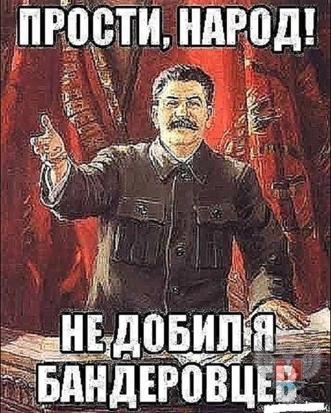 Хрущёвская амнистия бандеровцев - драконово семя Украины тысяч, Никита, только, историков, людей, Украине, Сергеевич, человек, власти, Хрущева, Хрущевым, Берия, лагерях, проявлять, числа, вышли, всегда, добрую, такой, после