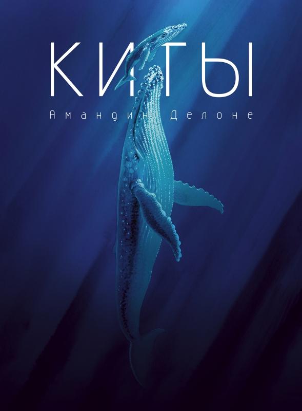 Прятки со звездой, поиски пропавшей бабушки и путешествие на морское дно: 10 книжных новинок апреля для детей чтобы, девочка, которые, Вместе, учится, мальчик, познакомиться, народов, вместо, можно, Аделина, книга, отправляется, много, этого, больше, своим, Однажды, конечно, читателей