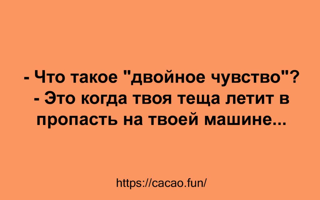 Подборка жизненных анекдотов 
