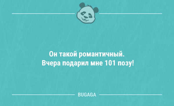 Свежие анекдоты в конце рабочей недели (14 шт)