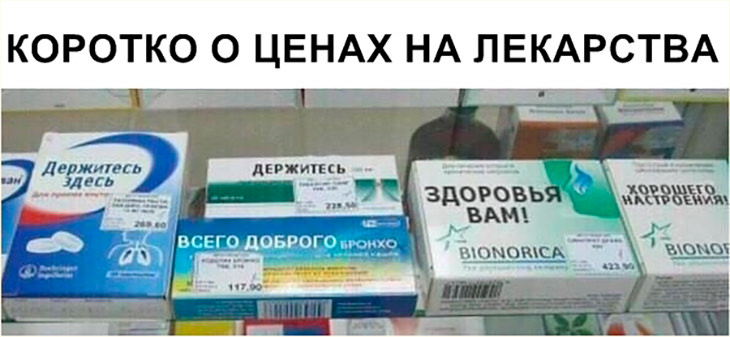 Смешные картиночки и мемы Смешные картиночки и мемы