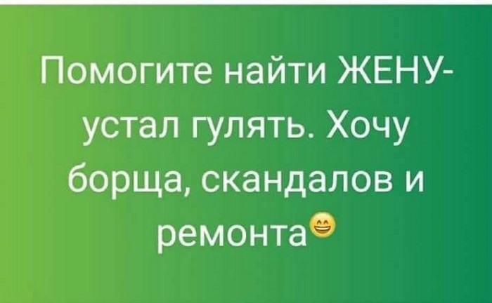 Подборка улётных шуток для настроения Подборка улётных шуток для настроения юмор