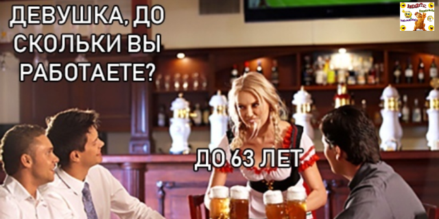 — Милый, ты не знаешь, сколько живут змеи?..