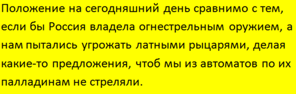 В НАТО заявили протест против новейшей российской системы "Посейдон" новости,события