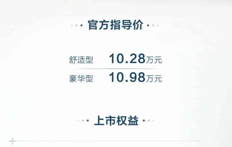 Новый хэтчбек BYD e2 EV представлен в Китае по цене 14 950 долларов США