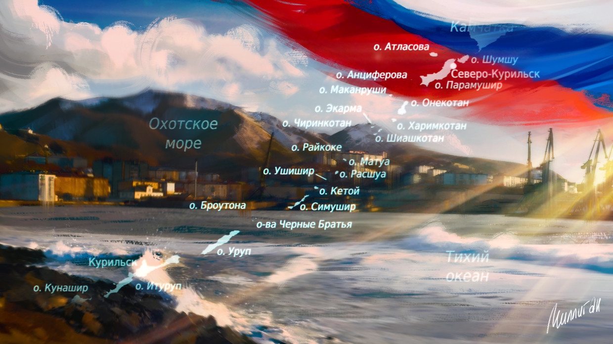 Особый налоговый режим появится на Курильских островах