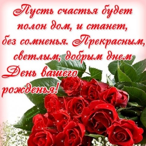 С днём рождения татьяна поздравляем вас С днём рождения татьяна поздравляем вас