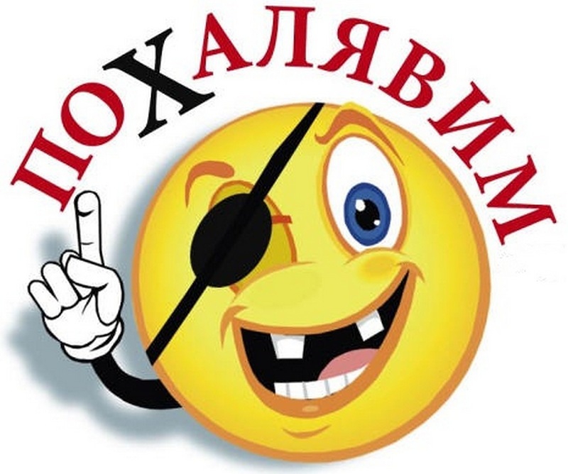 Днем рождения, халява картинки с надписями