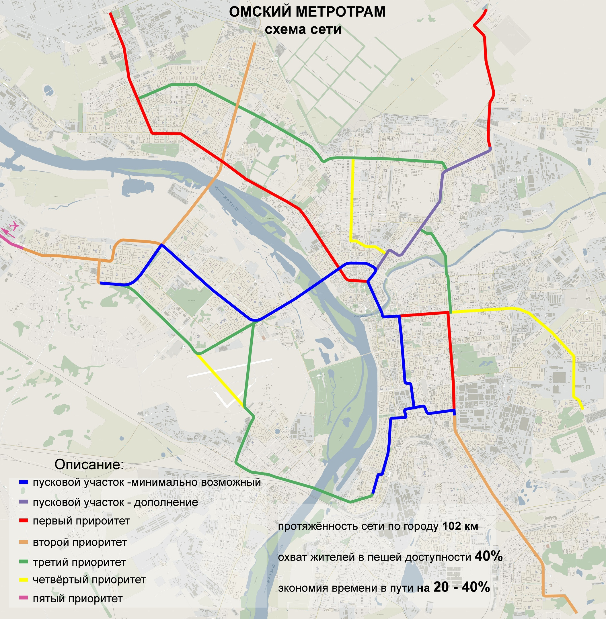 Метротрам челябинск схема