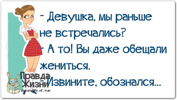 Нескучные фразочки в картинках Нескучные фразочки в картинках