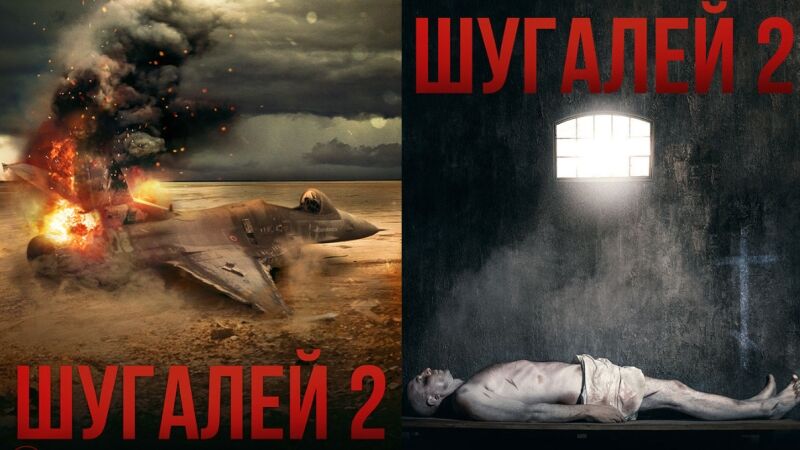 Перенджиев уверен, что «Шугалей-2» привлечет внимание к нарушениям прав человека в Ливии