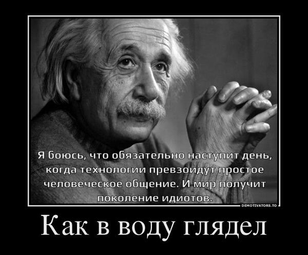 Я думал что ты занят мы сказали что хотели пойти в оперу