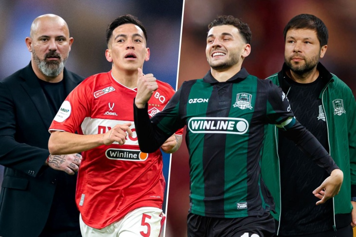 «Краснодар» — «Спартак»: прямая онлайн-трансляция