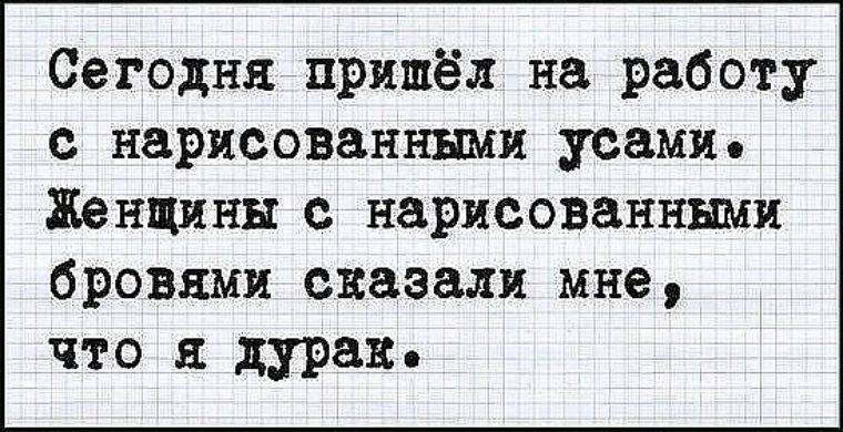 Сижу дома, вдруг слышу какой-то шорох в шкафу. Открываю, а это одежда жены выходит из моды )) анекдоты,демотиваторы,приколы,юмор