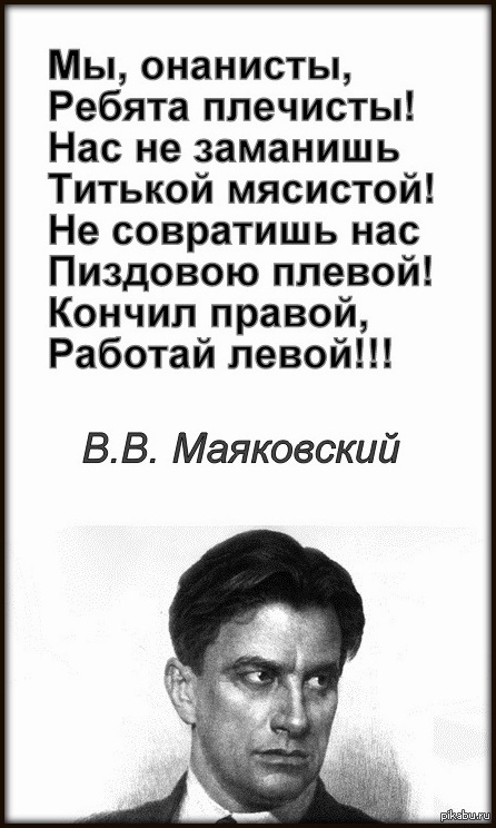 http://s.pikabu.ru/post_img/2013/07/26/11/1374858954_261867738.jpg