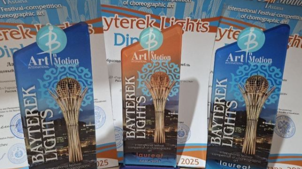 Юные танцоры из Бурятии завоевали четыре награды на международном конкурсе в Астане - похожая новость на Toplenta