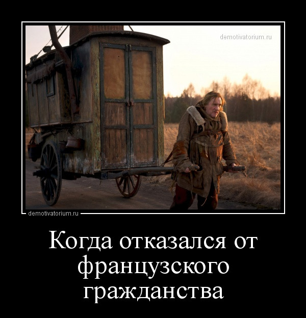 Очередная коллекция демотиваторов для вашего прекрасного предпраздничного настроения! 