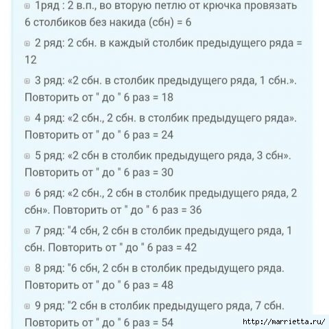 Сумка — шоппер крючком из трикотажной пряжи или шнура сумки, можно, петли, шнура, рядов, ручек, зависимости, сразу, провязываем, следующем, описание, прибавки, начале, маккарони, просто, пряжи, крючком, петле, высотыЗатем, общей